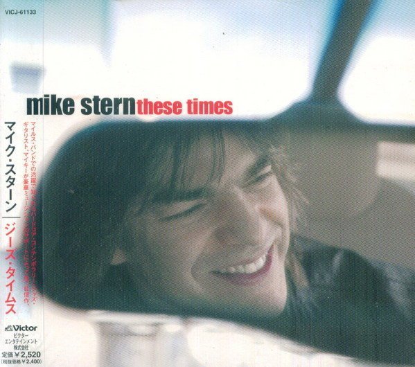 (甲上唱片) Mike Stern - These Times - 日盤