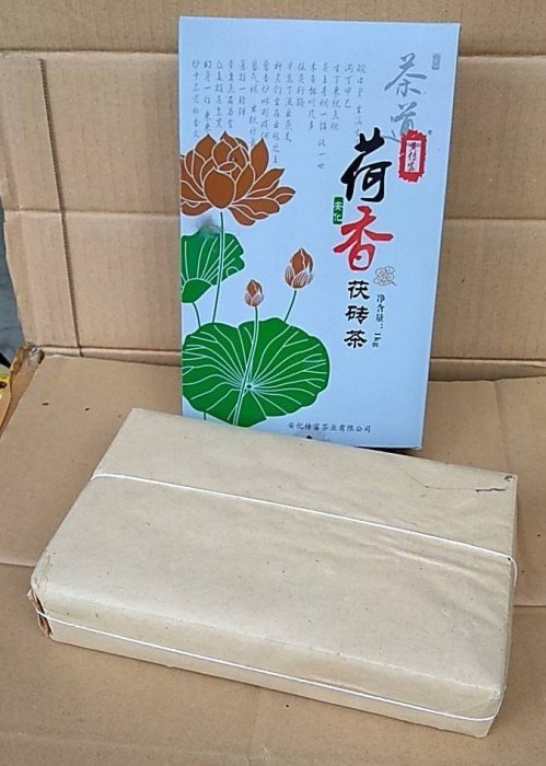 =海神坊=2012年 荷香茯磚茶 安化黑茶 安化傳富茶業 黑毛茶 千兩茶 陳茶 茶塊 1000g 2入1950元免運