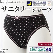 JESSICA Sanitary Shorts 可愛女性生理褲 抗菌 防臭 透氣 L & 2L號