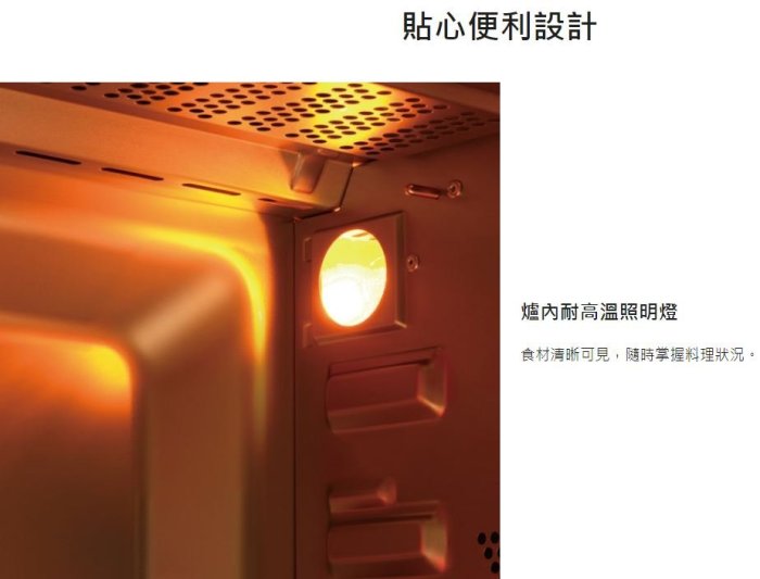 【裕成電器‧電洽甜甜價】國際牌32L 微電腦電烤箱 NB-MF3210 另售 NU-SC180B NU-SC300B