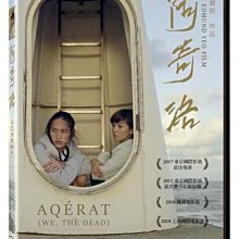 合友唱片 面交 自取 阿奇洛 DVD Aqerat