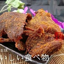 健康本味 蜜汁豬肉乾 原味/辣味130g [TW00282]