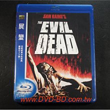 [藍光BD] - 屍變 The Evil Dead ( 得利公司貨 ) - 恐怖經典中的經典