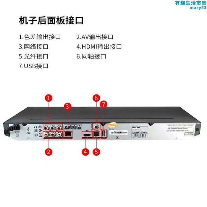 giec傑科bdp-g4350家用4k藍光插放機dvd光碟機高清光碟播放器