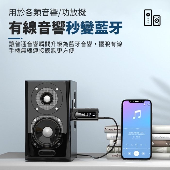 ~*竹攸小舖*~免運 台灣現貨 HANLIN-USBK9 全能USB藍牙發射接收器 MP3音樂播放 汽車 耳機 音響設備