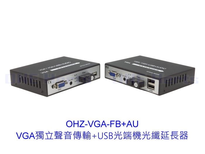 高清視頻光端機 vga轉光纖延長器 獨立聲音傳輸光端機光纖延長器 VGA網路線延長器傳輸單纖 單芯光纖延長 USB光端機