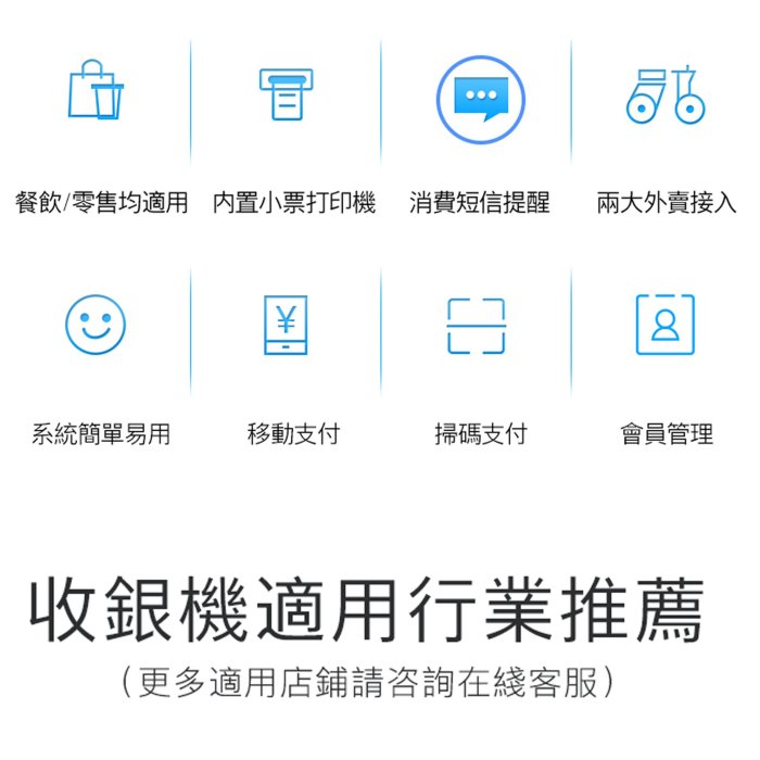 5Cgo【含稅】雙屏收銀機壹體機餐飲奶茶店點餐軟件觸摸屏升級版自帶打印機收款機會員管理零售超市577194996735