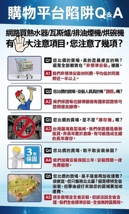 《可議價》喜特麗【JT-W200】雙道式淨水器(全省安裝)(7-11商品卡800元)