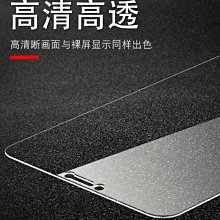 紅米 NOTE 4X / 5.5吋 / 紅米NOTE4X 鋼化膜 玻璃保護貼 9H硬度 非滿版