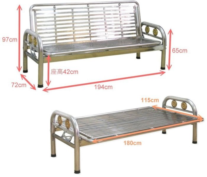 全不鏽鋼坐臥兩用沙發床 單人沙發  沙發床 躺椅 鐵床 折疊床 公園椅 不鏽鋼椅 排椅 單人床 午休床 白鐵椅