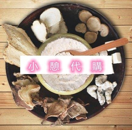 小憩代購…買2送1七子白面膜粉100g 美容院護膚品 七子白粉 中草藥 粉嫩白面膜粉七子白面膜粉 熱銷clr　滿300元出貨