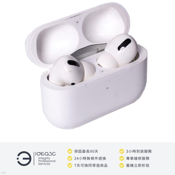 「點子3C」Apple AirPods Pro 1代 藍牙耳機【店保3個月】A2084 A2083 A2190 無線充電盒 主動式降噪 通透模式 ZH224