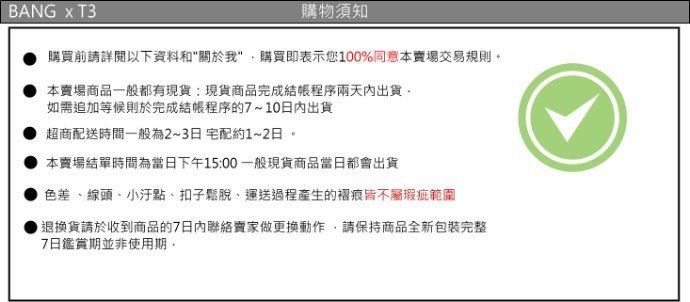 BANG◎立領燈籠袖針織上衣 女生毛衣 蝙蝠袖設計 針織上衣 半高領毛衣【GS02】