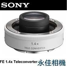 永佳相機_SONY SEL14TC 1.4X 加倍鏡 1.4 倍增距鏡頭 公司貨 ~現貨~ (1)