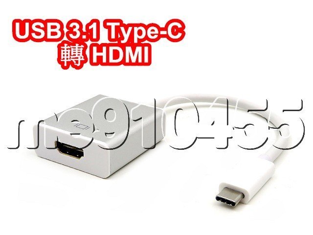 USB 3.1 Type-C 轉 HDMI 轉接線 轉接頭 轉接器 視訊轉換 高清 連接線 支援 蘋果 系統