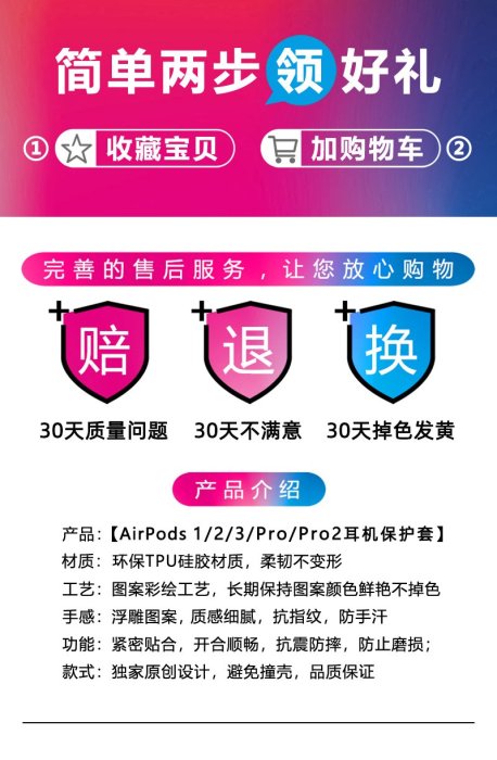 耳機套 airpodsairpodspro2保護套airpods3保護殼三代蘋果耳機套airpod硅膠軟殼ipod第二代