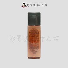 立坽『洗髮精』珂思公司貨 hoyu 普柔瑪絲特 護色潤澤洗髮精250ml IH04 IH06