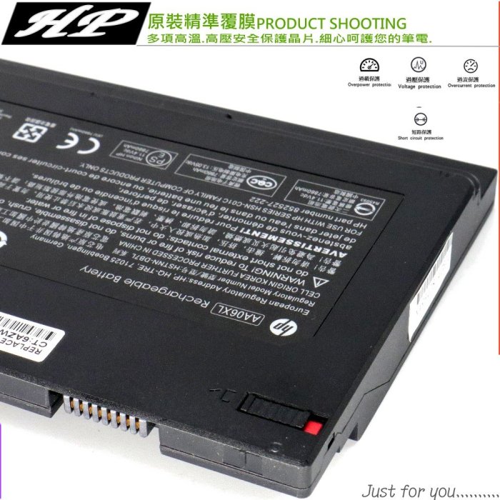 HP AA06XL 電池 適用 惠普 ZBook 17 G4 系列 1RR15EA 1RR23ES 1RR25ES
