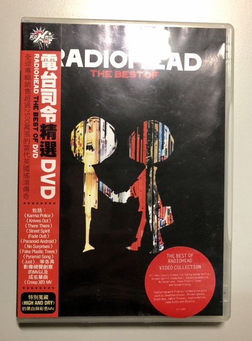 ⑤ Radiohead「The Best Of」カセットテープ レコード LP - CD・DVD ...