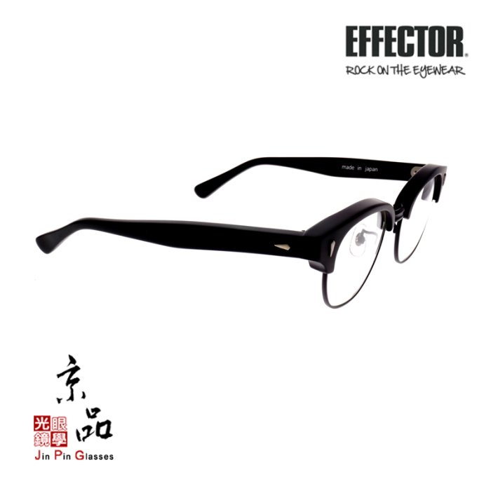 【EFFECTOR】 SCALE BKM 霧黑色 2021新款 伊菲特 日本手工眼鏡 光學眼鏡 JPG 京品眼鏡