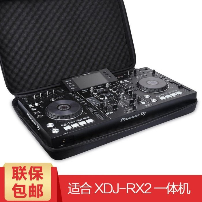 Pioneer DJ先鋒DDJ-1000 XDJ-RX2 XDJ-RR XL大號打碟機控制器背包