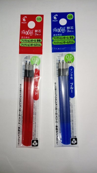 日本製！百樂 pilot 3色擦擦筆備用筆芯組／三色魔擦筆專用筆芯.原子筆筆芯（0.5mm 紅藍各3支）