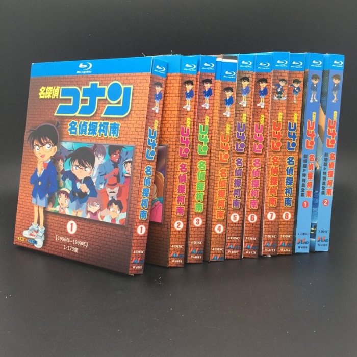 BD藍光碟動漫 名偵探柯南 1-8部全集 劇場版 1-2 特別篇34碟盒裝