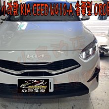 【小鳥的店】KIA 2023-24 Ceed  TPMS 胎壓偵測器 W410-A 省電型螢幕款 胎內 無線  自動定位