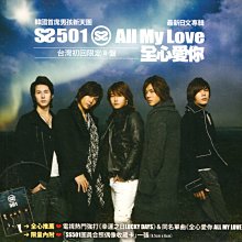 SS501-優惠推薦2024年4月| Yahoo奇摩拍賣