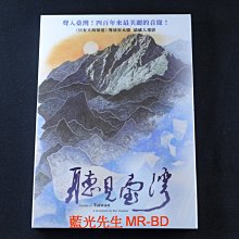 [藍光先生DVD] 聽見臺灣 Sounds of Taiwan ( 得利正版 ) - 聽見台灣