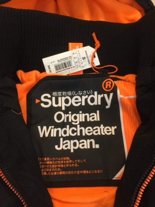 Superdry 外套 極度乾燥 黑/橙字 windcheater 防風外套夾克 男