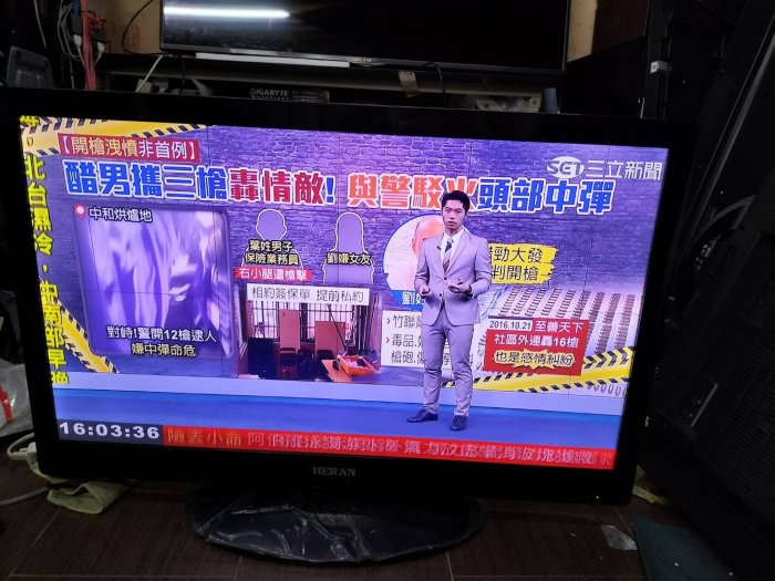 大台北 永和 二手 電視 39吋電視 39吋 禾聯 HERAN HD-39DA1 HDMI