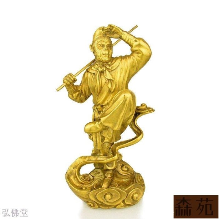 熱銷  純銅猴子擺件齊天大聖佛像孫悟空鬥戰勝佛神像家居工藝品 2596