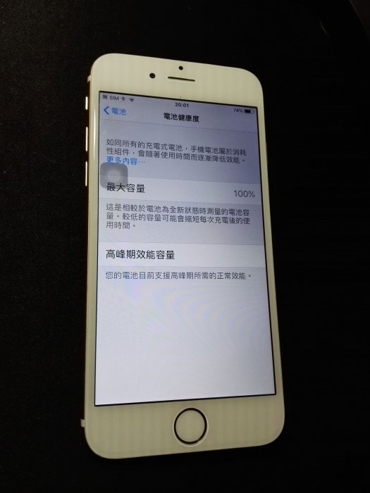 蘋果 iphone6 64g (已售出)