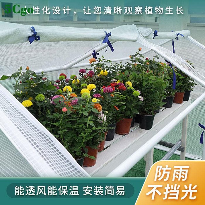 5Cgo【宅神】植物棚蔬菜大棚陽光棚透明帳篷多肉保溫庭院陽光房戶外遮陽簡易透明雨棚車棚t698782203870