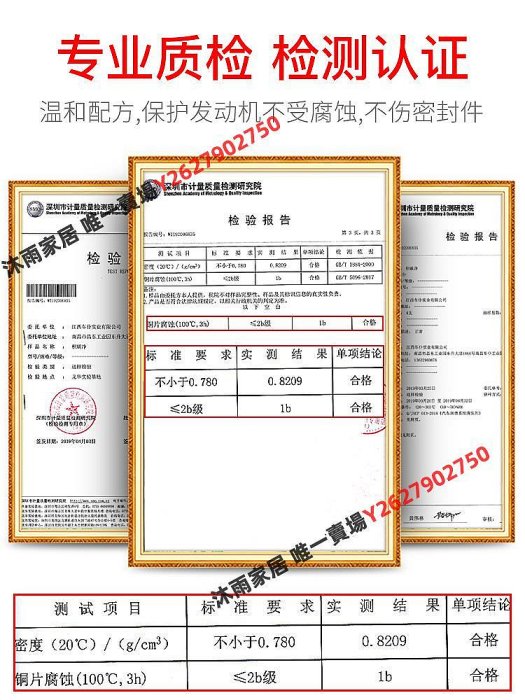 車仆發動機內部清洗劑外部積碳凈汽車崔化三元催化器氧傳感器免拆-沐雨家居