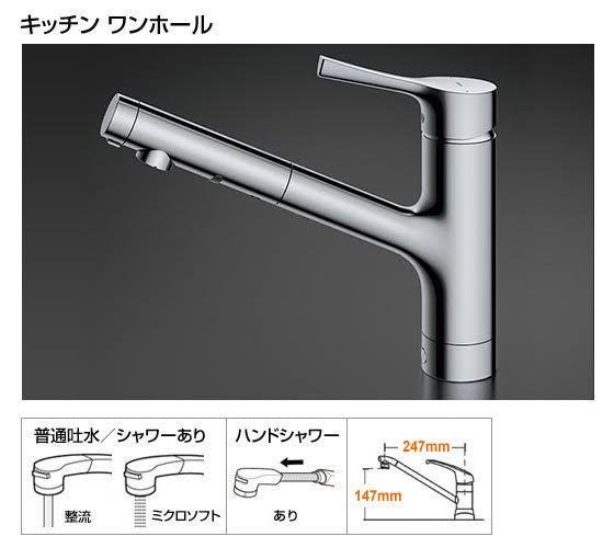 2020 新款TOTO TKS05305J (TKGG32EBS後續) eco 廚房用伸縮龍頭日本平行