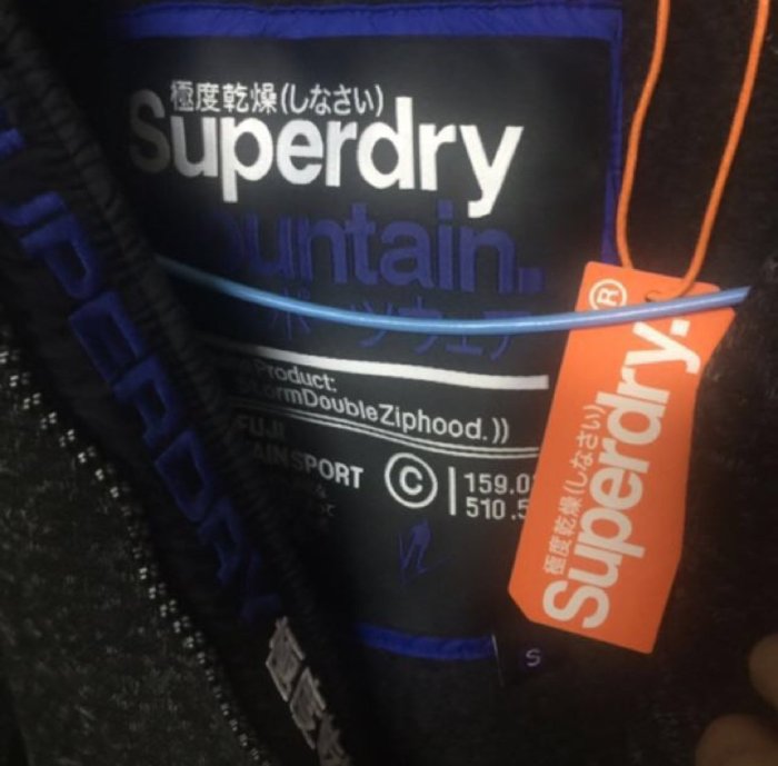 極度乾燥 Superdry Arctic Windcheater jacket 刷毛內裡size: s