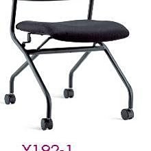[ 家事達]台灣 【OA-Y192-1】 維尼斯會議椅(黑色/可收合/拷黑) 特價