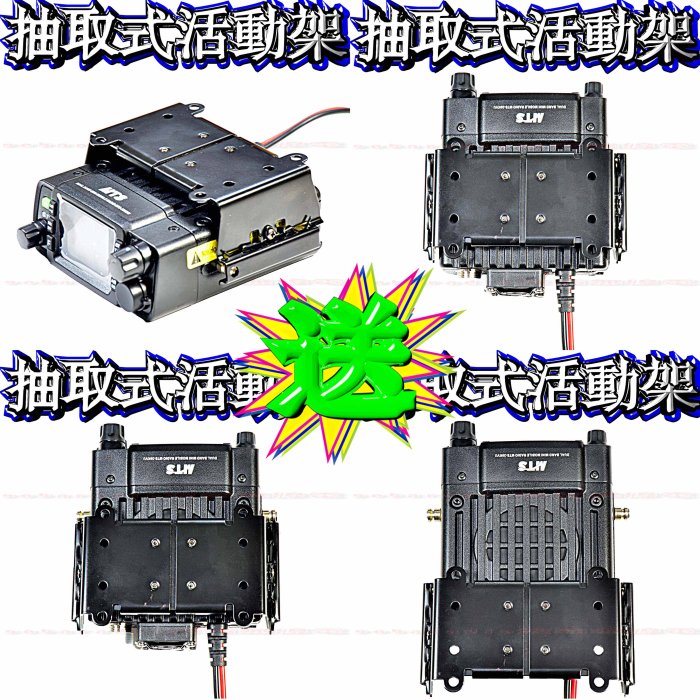 彩色液晶IC-2730A 80W 六期O利率 送超迷妳天線座+5.5米特製線+SP-76 可彎曲天線超優質