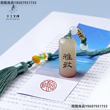 定做丹東玉石印章篆刻書法字畫閑章手工定制圓形掛件吊墜生日禮物-緻雅尚品