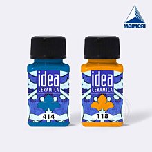 『ART小舖』義大利Maimeri美利 idea Ceramica陶器彩繪顏料60ml 單瓶