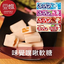 【豆嫂】日本零食 UHA味覺糖 噗啾條糖 (多口味)