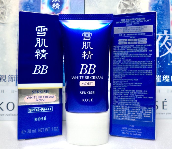 【伊思小舖】KOSE 高絲 雪肌精潤白保濕BB霜 30G (色號01) 單條特價680元