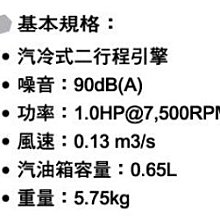 商品縮圖-2