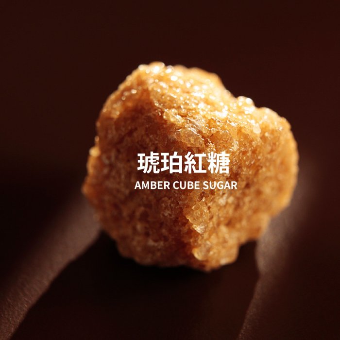 法國La Perruche鸚鵡牌琥珀紅糖-小盒 250g (原裝)