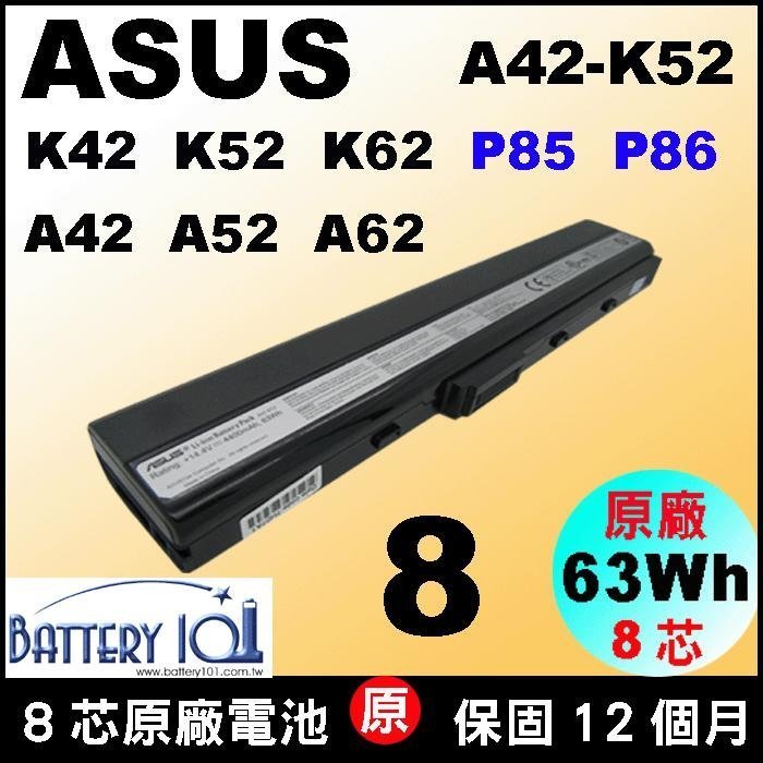 原廠 asus電池 a42D A42j A42F A42jc A52Jc K42J K52Jc A32-K52 X52n