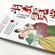 【福爾摩沙書齋】羽衣霓裳 馬克筆漢服手繪教程