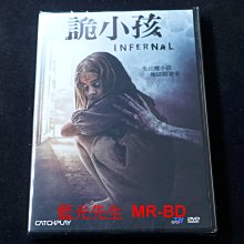 [DVD] - 詭小孩 Infernal ( 台灣正版 )