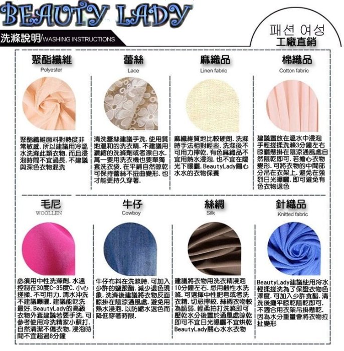 ♪BeautyLady❦韓國時尚街頭浪漫公主的蕾絲宮廷風鏤空透視若隱若現拼接彈性可洗PU皮荷葉邊裙襬修身顯瘦芭蕾舞上衣